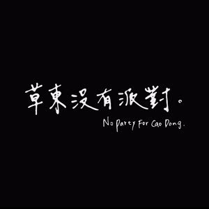 默认封面图片描述